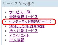 アフィリエイト入門