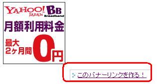 アフィリエイト入門