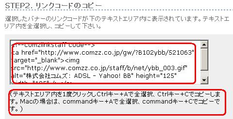 アフィリエイト入門