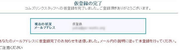 アフィリエイト入門
