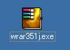 winRAR_E[h