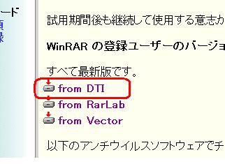 winRAR_E[h