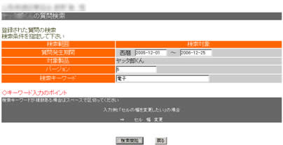 helpdesk
