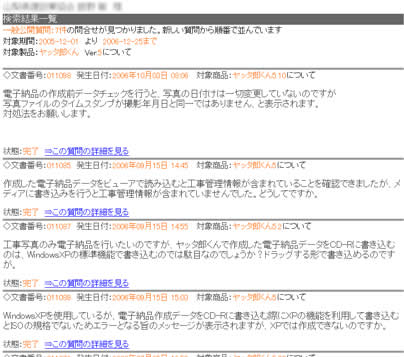 helpdesk