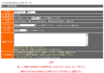 helpdesk