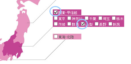 OBC奉行シリーズ認定パートナー
